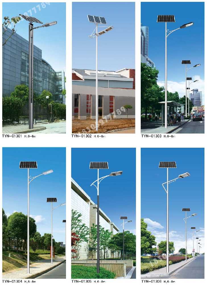 澄海区市政道路太阳能路灯